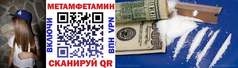 ссылка на мегу ONION  Буинск  АМФ 97% 