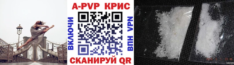 наркошоп  Буинск  A-PVP VHQ 
