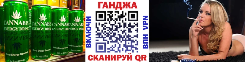 Еда ТГК марихуана  Буинск 