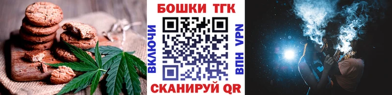 Canna-Cookies конопля Буинск