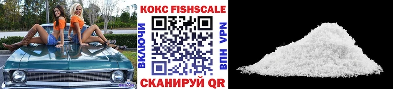 КОКАИН 97%  магазин продажи   Буинск 