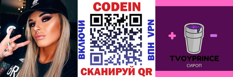 дарк нет наркотические препараты  Буинск  Кодеиновый сироп Lean напиток Lean (лин) 