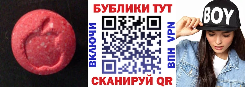 ЭКСТАЗИ Punisher Буинск
