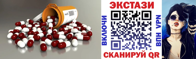 Ecstasy 250 мг  где купить наркотик  Буинск 