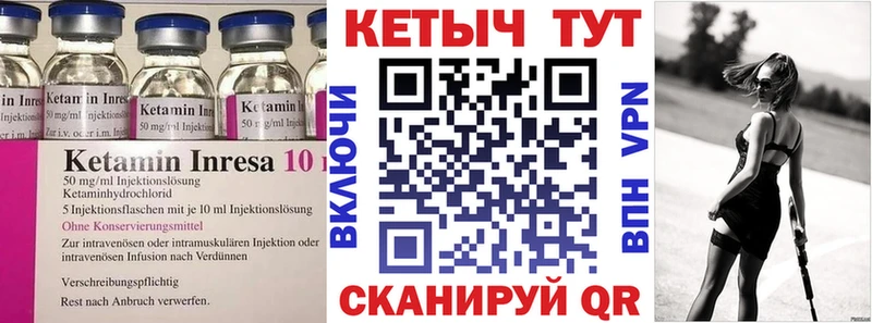 КЕТАМИН ketamine  как найти закладки  Буинск 