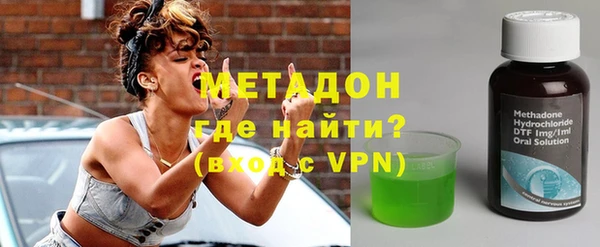 альфа пвп Беломорск