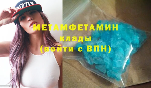шишки Белоозёрский