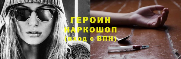 шишки Белоозёрский