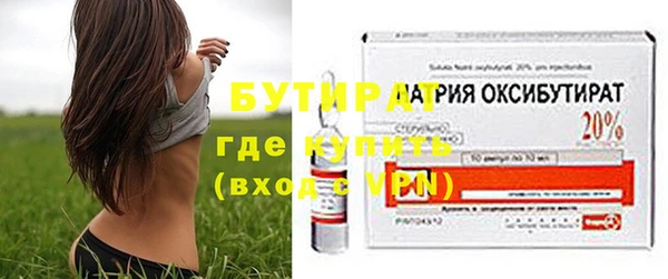 кокаин VHQ Белокуриха