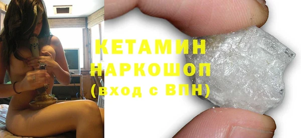 кокаин VHQ Белокуриха