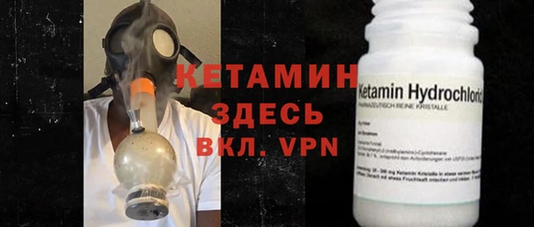 кокаин VHQ Белокуриха