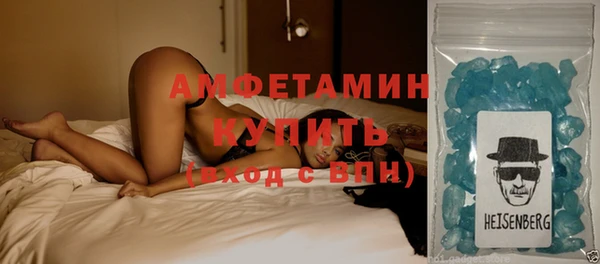 шишки Белоозёрский