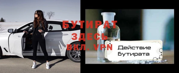 спайс Баксан