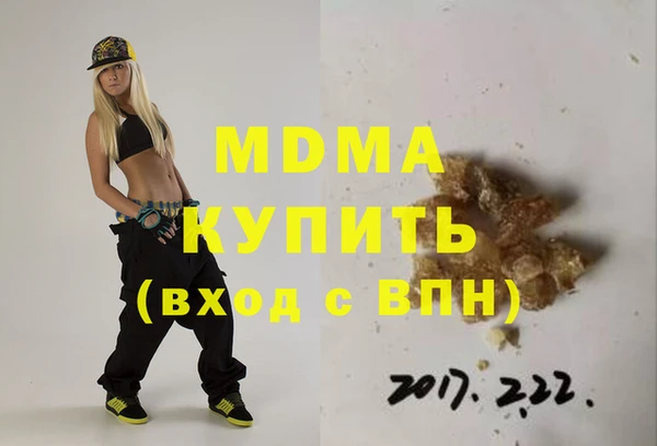 кокаин VHQ Белокуриха