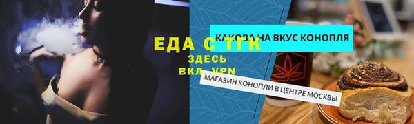 шишки Белоозёрский