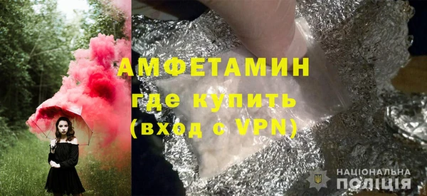 альфа пвп Беломорск