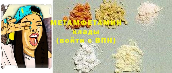 шишки Белоозёрский