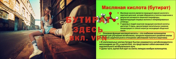 кокаин VHQ Белокуриха