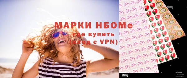кокаин VHQ Белокуриха