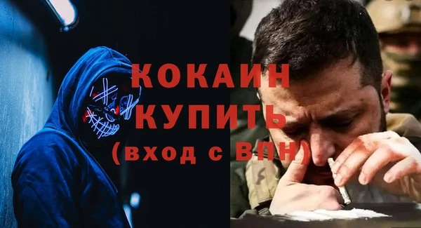кокаин VHQ Белокуриха