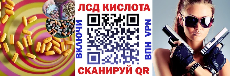 ЛСД экстази кислота  Буинск 