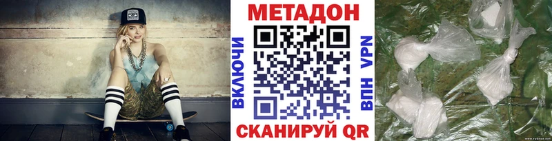 OMG вход  Буинск  Метадон мёд 