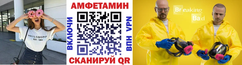 где найти наркотики  Буинск  МЕТАМФЕТАМИН мет 