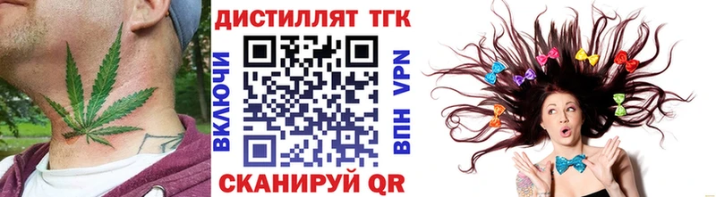 KRAKEN ТОР  Буинск  Дистиллят ТГК гашишное масло 