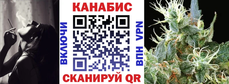 Бошки марихуана сатива где найти Буинск